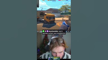 STROGO ЛОВИТ СМОКИ #кс2 #ксго #строго #strogo #knifex