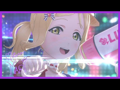 【スクスタ】『LOVE IT! LIKE IT!』小原鞠莉 4K 60FPS 最高画質 MV