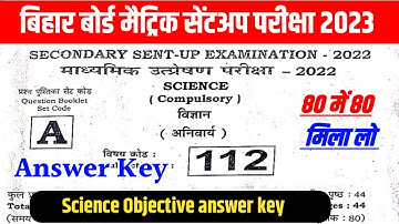 Bihar Board 10th science sent up exam answer key 2023 || Science Sentup exam answer key 2023