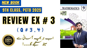Class 9th Math New Book Review Exercise 3 Question 4,5-9th Class Maths Review Exercise 3 Q4,Q5- PCTB
