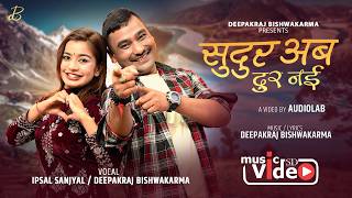 Sudur Aba Dur Nahi - Ibsal Sanjyal Deepakraj Bishwakarma New Nepali Song