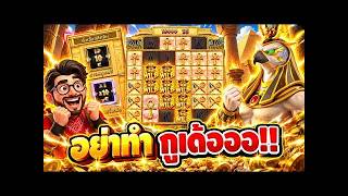 เฮียริช X4  อย่าทำกูเด้อออออ !! - Egyp s Book _ PG