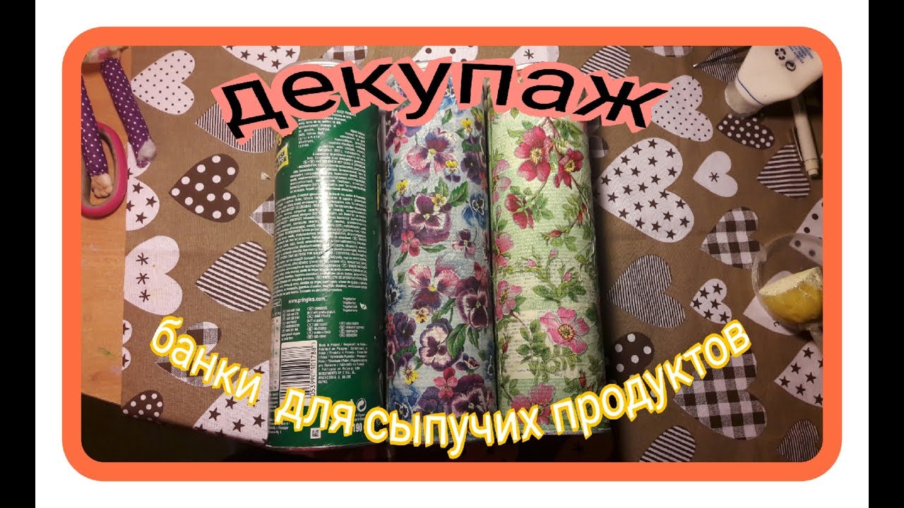 Сухие банки в аккумуляторе