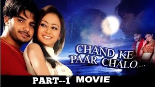 Part1 Chand Ke Paar Chalo   Movie Saahib sahib Chopra  Priti Jhangiani Nb Channel