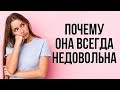 Самая безнадежная модель отношений | Типажи женщин