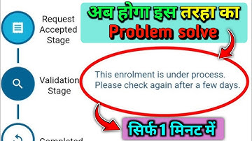 This enrollment is under process and Aadhar generation may take some time. please check again after