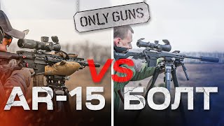 картинка: AR-15 проти мисливської гвинтівки!