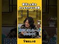 寝坊したやつのありえない言動。【9番街レトロ】