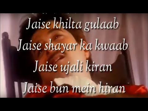 ek-ladki-ko-dekha-toh-aisa-laga-song-lyrics-|-series-lyrics|