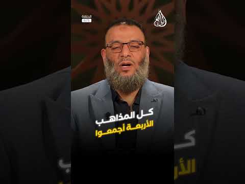 ابو العباس يستشكل على مذاهب أهل السنة والرد صاعق