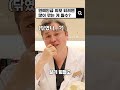 #연예인 얼굴형 되려면 많이 깎는 게 답?! #shorts #reels #xo성형외과