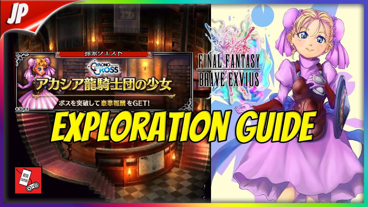Crono Cross Exploration Guide! How to complete it [FFBE] YouTube