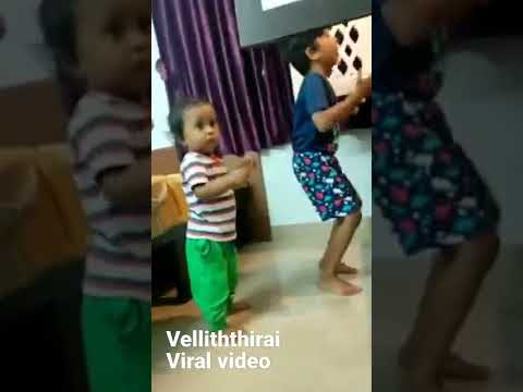 #viral video #குழந்தைகள் #லூட்டி