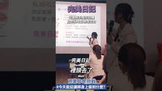 【完美日記私域策略解析】用數據打造一條高轉化的成交通道📈