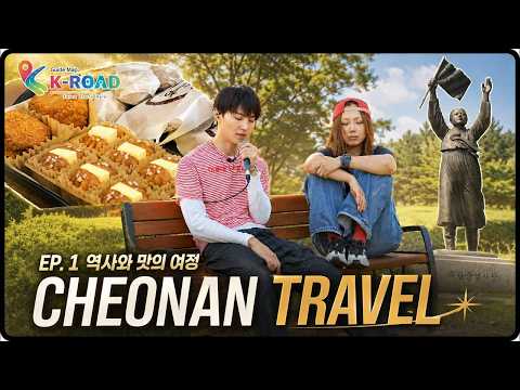 [Guide Map K-road] Ep.28 Cheonan[FULL] | JAY B & An Shinae | Guide Map K-road | KBS WORLD TV