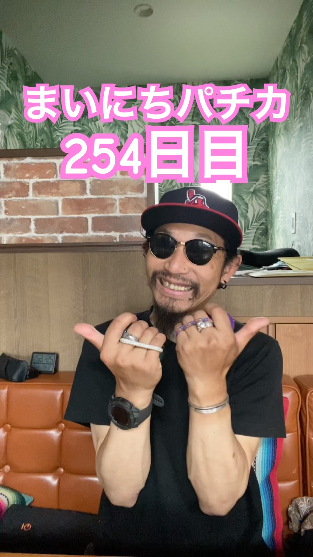 まいにちパチカ 254日目 #shorts #challenge #音楽 #チャレンジ #やっ