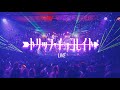 【LIVE映像】トリップ・チョコレイト/Zolpidem