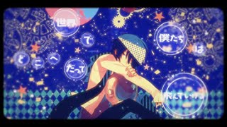 SM3x Biidama no Naka no Uchuu ビー玉の中の宇宙 Soraru Vietsub