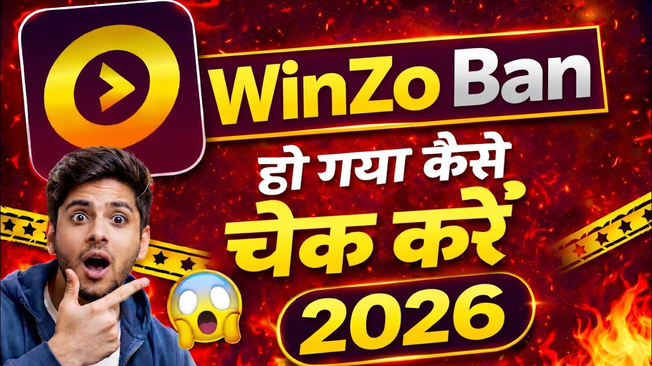 How To Check WinZO Ban in India 2026?