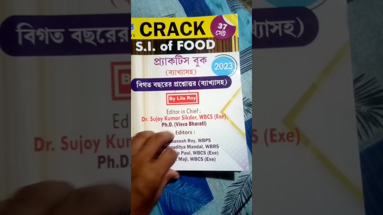 food si best book/food si best বই 