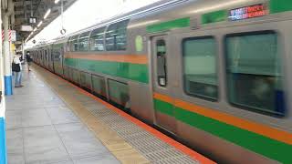 E233系3000番台横コツE-16編成+横コツE-64編成横浜駅発車