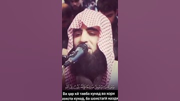 سورة الفرقان الفارئ محمد اللحيدان