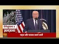 Breaking News | वेनेजुएला में भूकंप से 32 लोगों की मौत, 700 लोग घायल