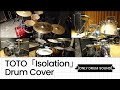 TOTO - Isolation【Drum Cover】※Short Ver. アルバム”Isolation”(1984年作品)から。 ※オリジナルDrummer:Jeff Porcaro