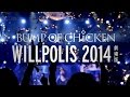 「BUMP OF CHICKEN "WILLPOLIS 2014" 劇場版」特報