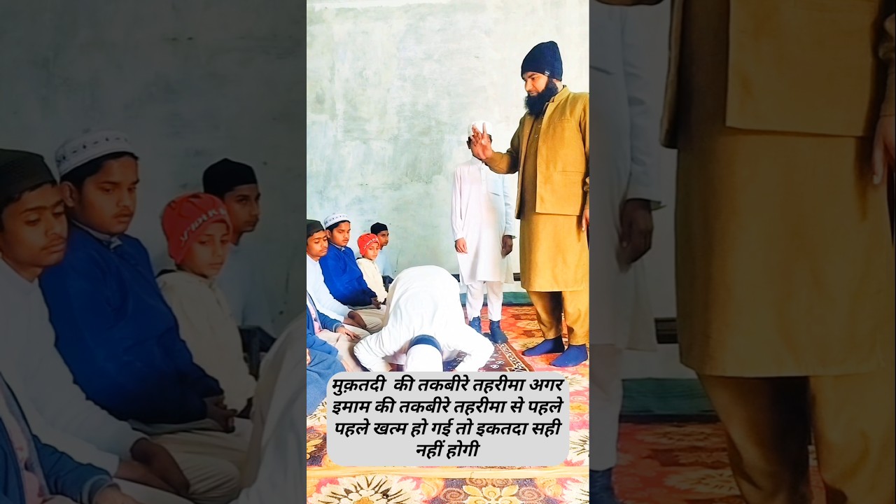 Namaz ka tarika part (37)||