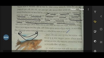 Class 3 Bengali ঢেউয়ের তালে তালে video 2