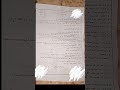 اسئلة فيزياء الصف الاول متوسط امتحان اخر السنه اسئلة فيزياء الصف الاول متوسط امتحان اخر السنه