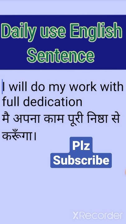i-will-do-my-work-with-full-dedication-meaning-in-hindi-use-of