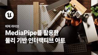 Epic Live | Creating Physics-Based Interactive Art Using MediaPipe