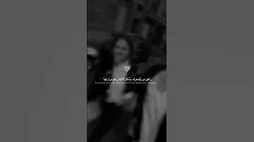 نساني الدنيا دي علي فكرة كارمن سليمان استوريات حالات واتساب تصميم 