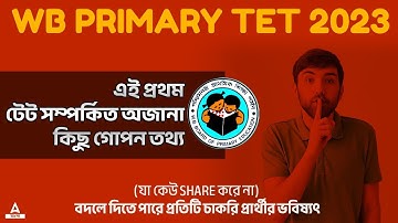 Primary TET News Today | Some Unknown Facts And Information About WB Primary TET 2023