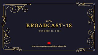 Broadcast - 18 || Grama Desam TV || October 2024 || GDTV