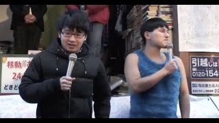 『ミュージックソン THE MOVIE～オードリーの爆笑24時間宣言～』予告編