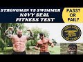 Strongman/Swimmer Vs Navy Seal Fitness Test