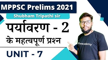 Environment - 2 | Unit 7 | Science & Environment | Most Important MCQ | Shubham Tripathi