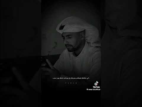 اياك تامن با الوعد عمر