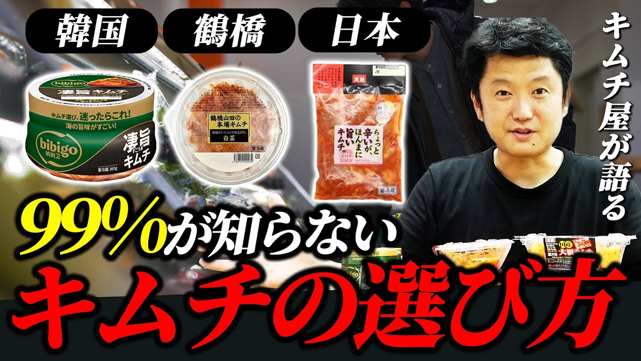 キムチ屋様　パーカーM一点とL一点 Kimchi Shop Owner's Comments] A thorough explanation of how to