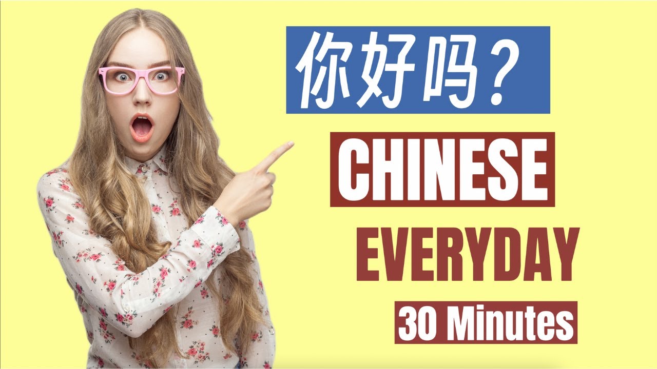 Everyday Chinese Conversation Practice 30 Minutes Chinese Dialogues Youtube