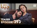 JEENA Season 2 | Teaser | Episode 393 Watch Tomorrow at 9PM | UH2O