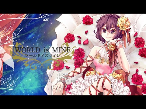 【MORIN】  World is Mine / ワールドイズマイン  【歌ってみた】