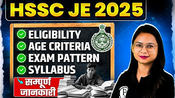 All About HSSC JE 2025 | HSSC JE Eligibility, Syllabus, Exam Pattern | Complete Details