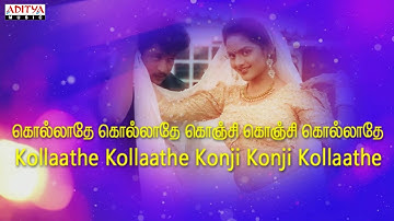 Paarkadhe Parkadhe Tamil Lyrical ||Gentleman Songs ||Arjun, Madhubala||A.R. Rahaman
