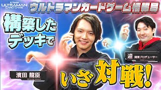 早い者勝ち‼️ ウルトラマン　ジード　デッキ Gi16fvKbYAAW56X.jpg:large