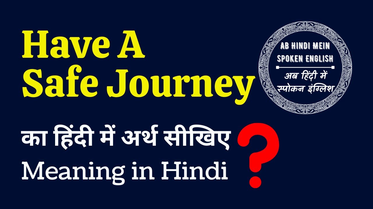 safe your journey meaning in hindi