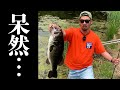 【バス釣り】遂にため池でロクマル捕獲か!?
